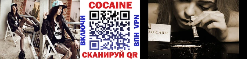Купить наркотик аптеки Отрадный Марихуана  КОКАИН  A PVP  ГАШ 