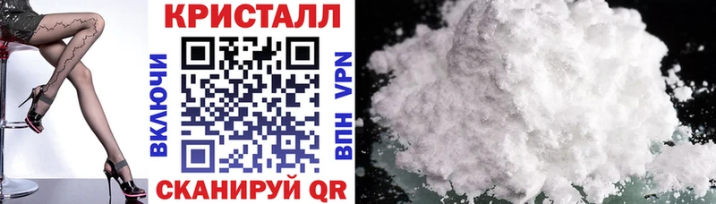 закладки  Отрадный  Амфетамин 98% 