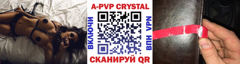 Альфа ПВП мука  Отрадный 
