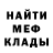 КЕТАМИН VHQ OldFix