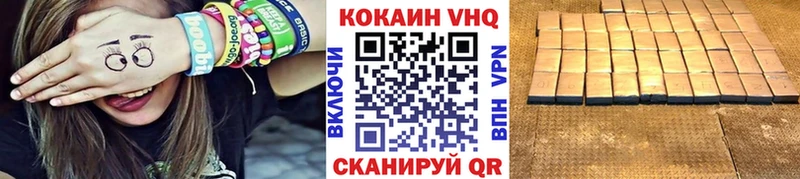 закладки  Отрадный  Cocaine Боливия 