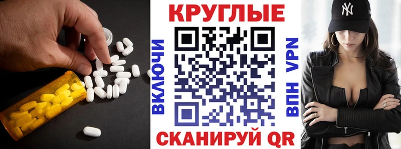 как найти   Отрадный  Экстази 300 mg 