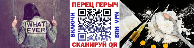 где найти наркотики  Отрадный  гидра вход  Героин хмурый 