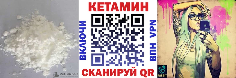 КЕТАМИН ketamine  Отрадный 