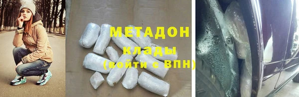 mix Абдулино