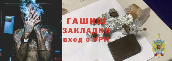 амф Абаза