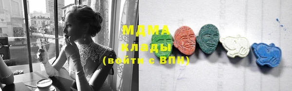 mix Абдулино