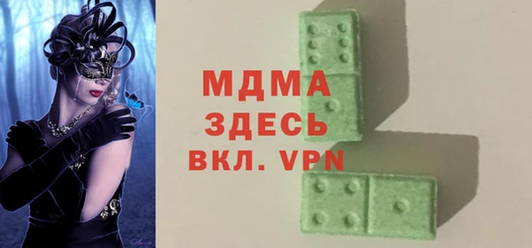 амф Абаза