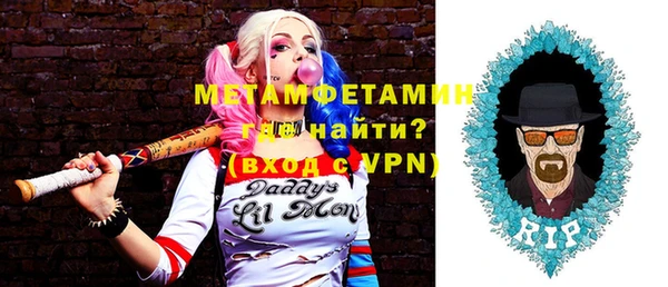 амф Абаза