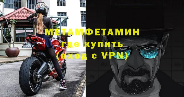 амф Абаза