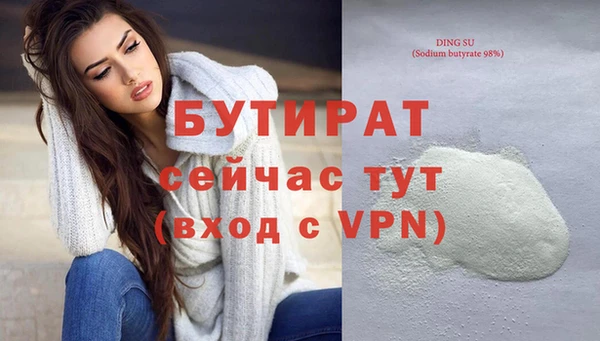 mix Абдулино