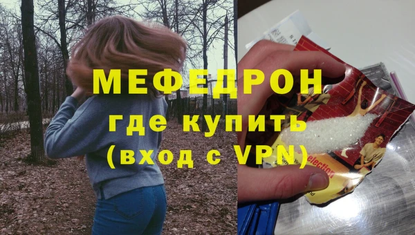 mix Абдулино