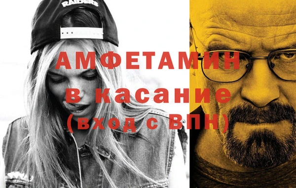 амф Абаза