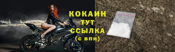 mix Абдулино