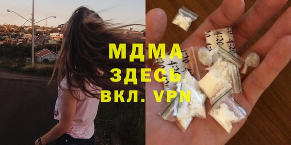мдма Абинск