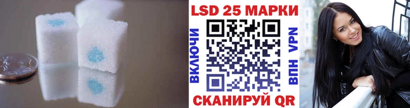 Лсд 25 экстази кислота  Отрадный 