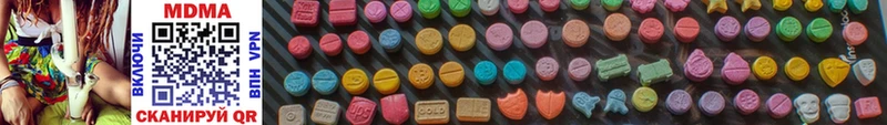 MDMA crystal  Отрадный 