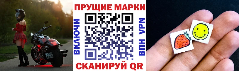 Наркотические марки 1,5мг  hydra ссылка  Отрадный 
